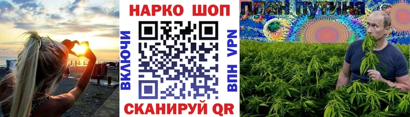 Купить закладку ГАШИШ A-PVP КОКАИН Мефедрон Амфетамин Марихуана Сибай