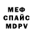 МЕТАДОН белоснежный Mensia World