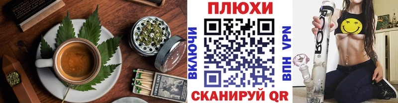 Canna-Cookies конопля  Купить закладки  Сибай 