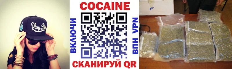 COCAIN 97%  Купить где  Сибай 