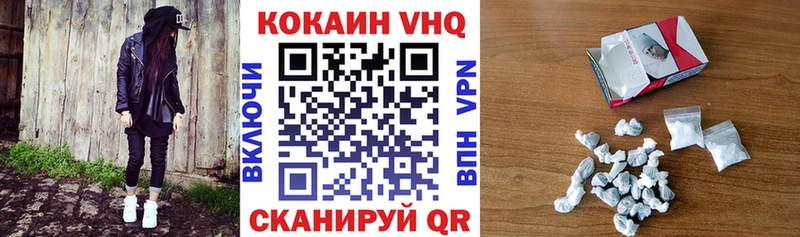 Кокаин Колумбийский Сибай