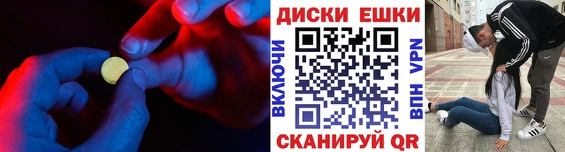 Купить  Сибай  ЭКСТАЗИ диски 