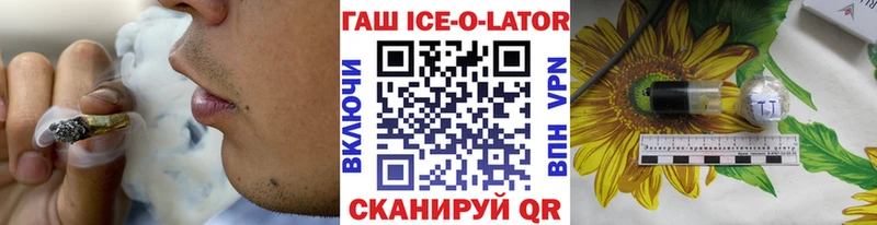 ГАШ VHQ  Купить где  Сибай 