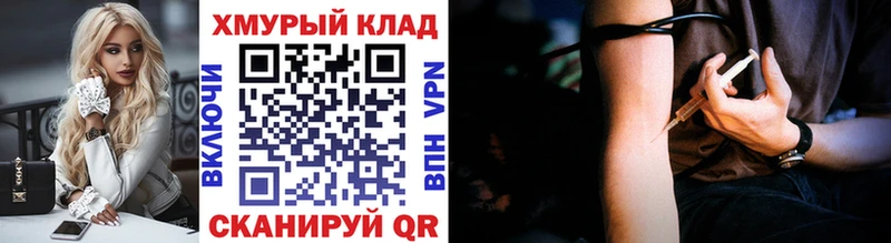Купить закладки Сибай Героин VHQ