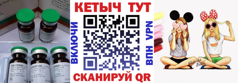 Купить где  Сибай  Кетамин VHQ 