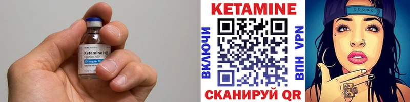 Кетамин VHQ Сибай