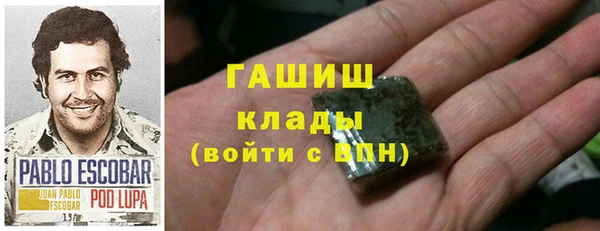 кокаин VHQ Гусь-Хрустальный