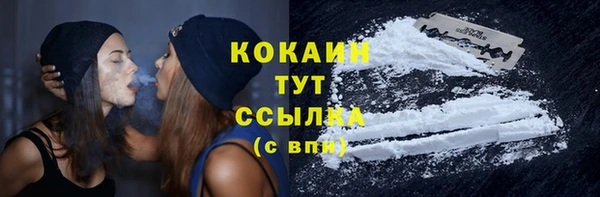 кокаин VHQ Гусь-Хрустальный