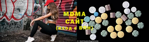 бутик Гусиноозёрск
