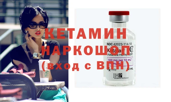 первитин Гусев