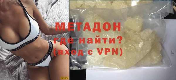 кокаин VHQ Гусь-Хрустальный