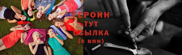 бутик Гусиноозёрск