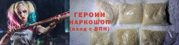 первитин Гусев