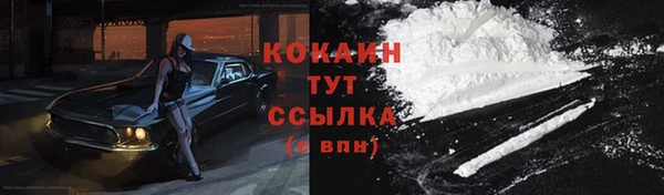 синтетический гашиш Елизово