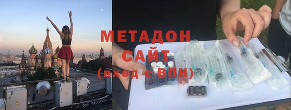 бутик Гусиноозёрск