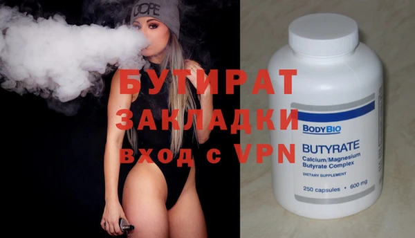 первитин Гусев