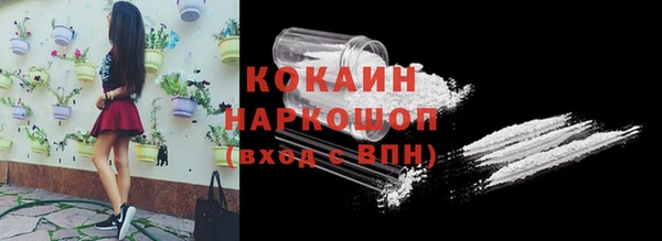 кокаин VHQ Гусь-Хрустальный