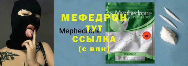 бутик Гусиноозёрск