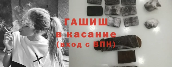 кокаин VHQ Гусь-Хрустальный