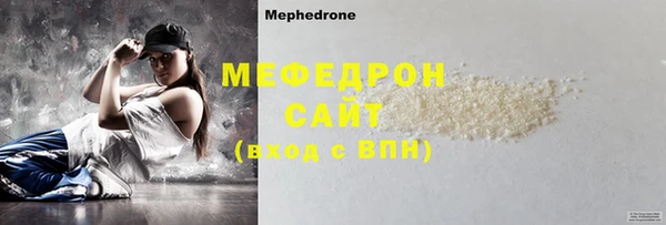 первитин Гусев