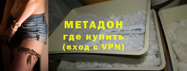 бутик Гусиноозёрск