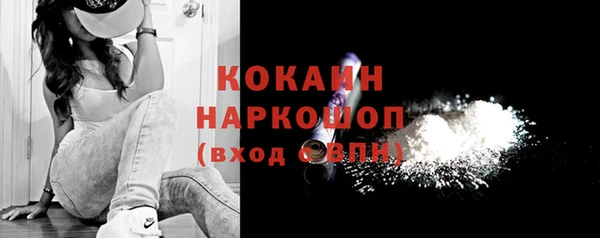 бутик Гусиноозёрск
