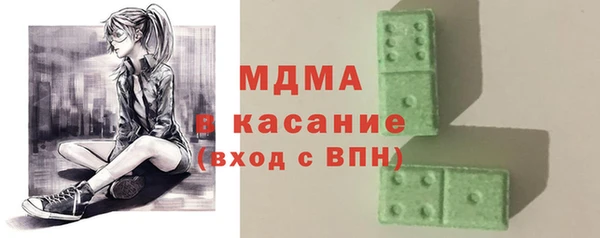 первитин Гусев
