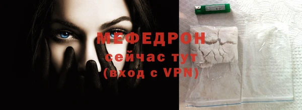 первитин Гусев