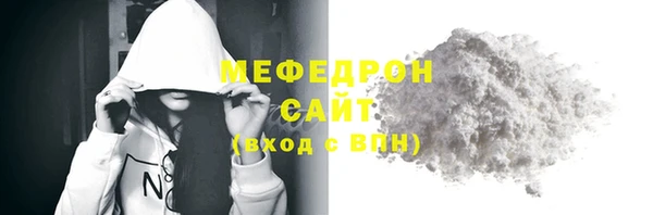 первитин Гусев