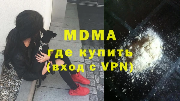 первитин Гусев