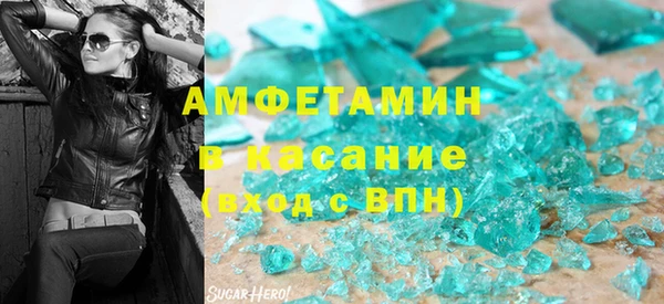 бутик Гусиноозёрск