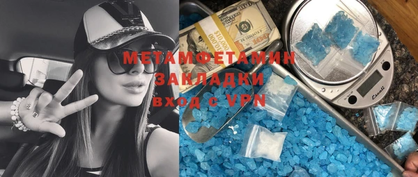 бутик Гусиноозёрск