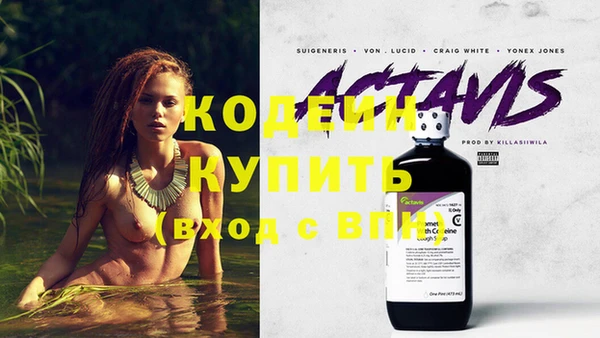 кокаин VHQ Гусь-Хрустальный