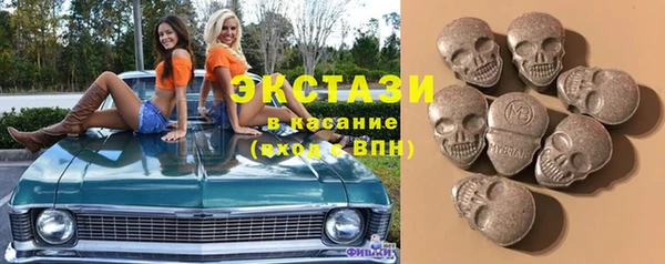 бутик Гусиноозёрск