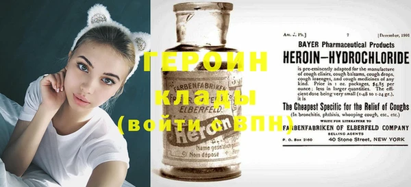 бутик Гусиноозёрск
