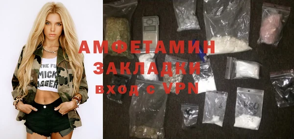 мефедрон мука Ельня