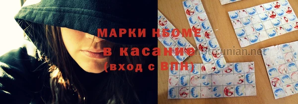 кокаин VHQ Гусь-Хрустальный