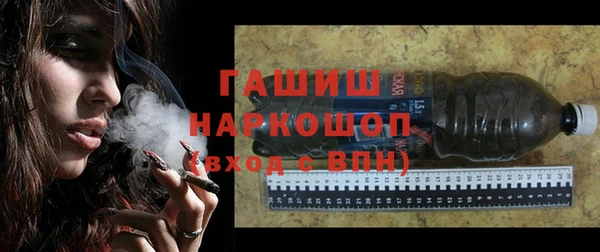 гашиш Горняк