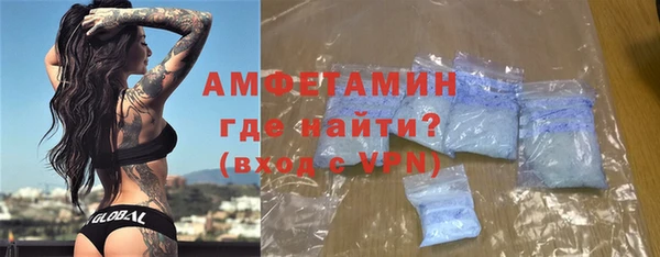 кокаин VHQ Гусь-Хрустальный