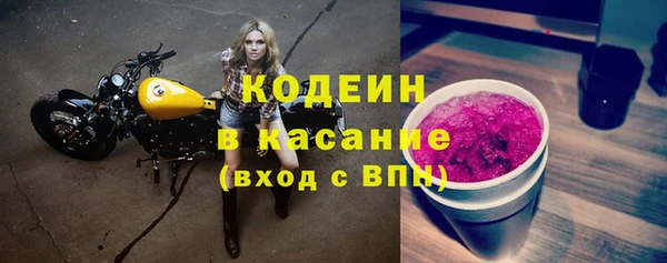 кокаин VHQ Гусь-Хрустальный