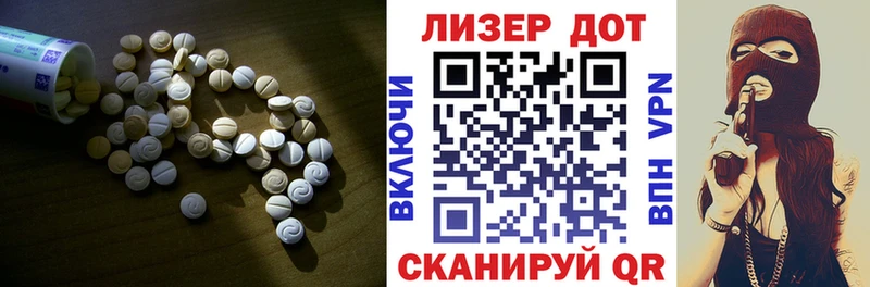 Лсд 25 экстази ecstasy  Купить  Сибай 