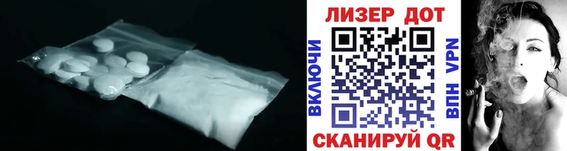 Лсд 25 экстази кислота Сибай