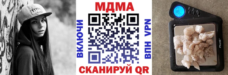 МДМА молли  Купить где  Сибай 