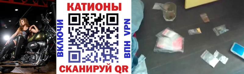 МЯУ-МЯУ VHQ  Купить где  Сибай 