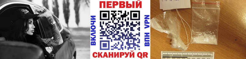 Купить  Сибай  МЕТАМФЕТАМИН витя 