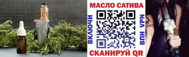 Дистиллят ТГК вейп Сибай