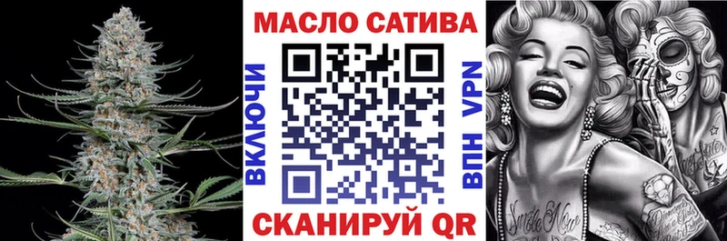 Купить закладки  Сибай  Дистиллят ТГК гашишное масло 